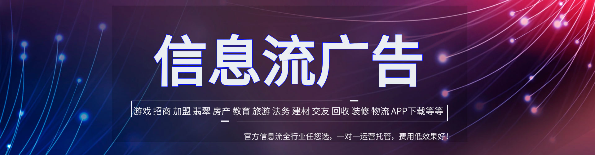 大洼信息流大师