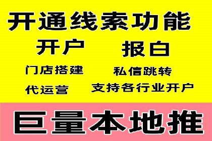 探索信息流开户的商业价值——多行业案例分析