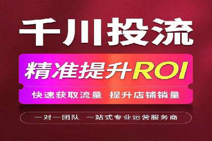 竞价SEM托管服务案例分享